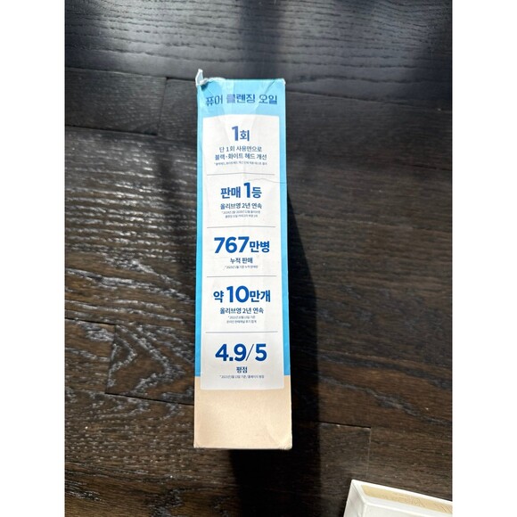 ma:nyo Pure Cleansing Oil 300mL Limited Travel Set - Picture 2 of 5